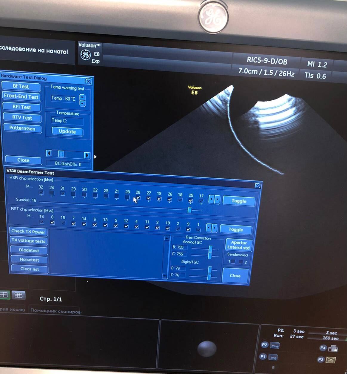 GE Healthcare Voluson E8 BT13 Ultrasound System