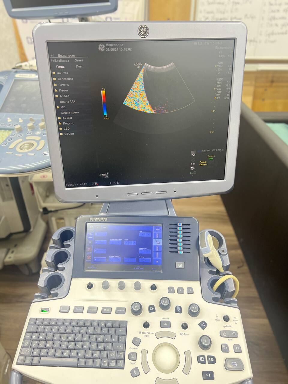 GE Healthcare Logiq S8 R2 Ultrasound System